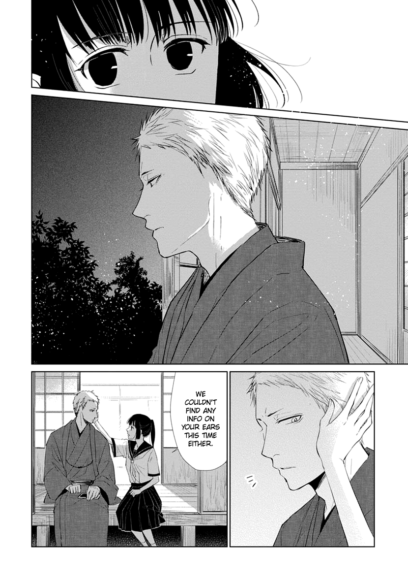 Usemono Ari no Houichi Oneshot 第35页