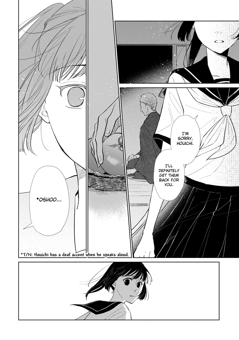Usemono Ari no Houichi Oneshot 第37页
