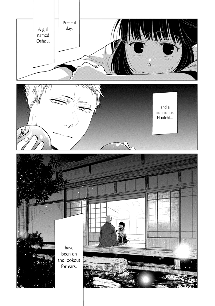Usemono Ari no Houichi Oneshot 第39页