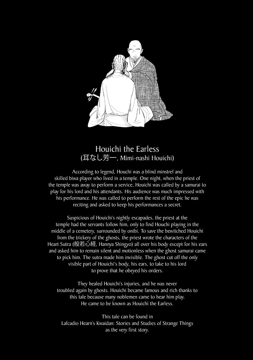 Usemono Ari no Houichi Oneshot 第40页