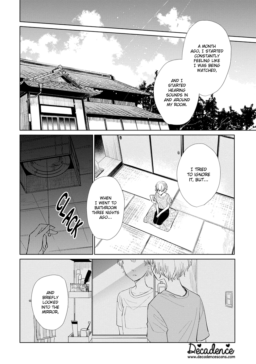 Usemono Ari no Houichi Oneshot 第5页