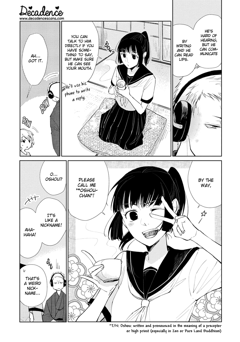 Usemono Ari no Houichi Oneshot 第8页