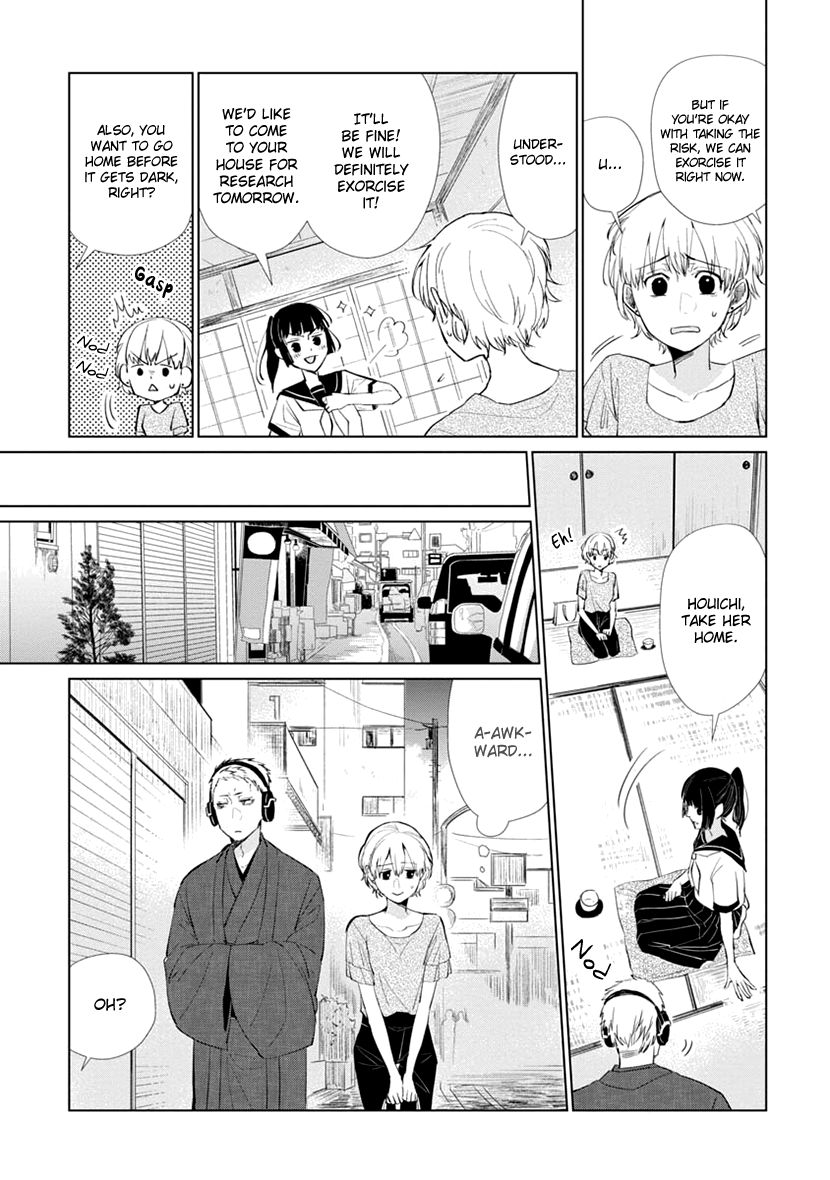 Usemono Ari no Houichi Oneshot 第10页