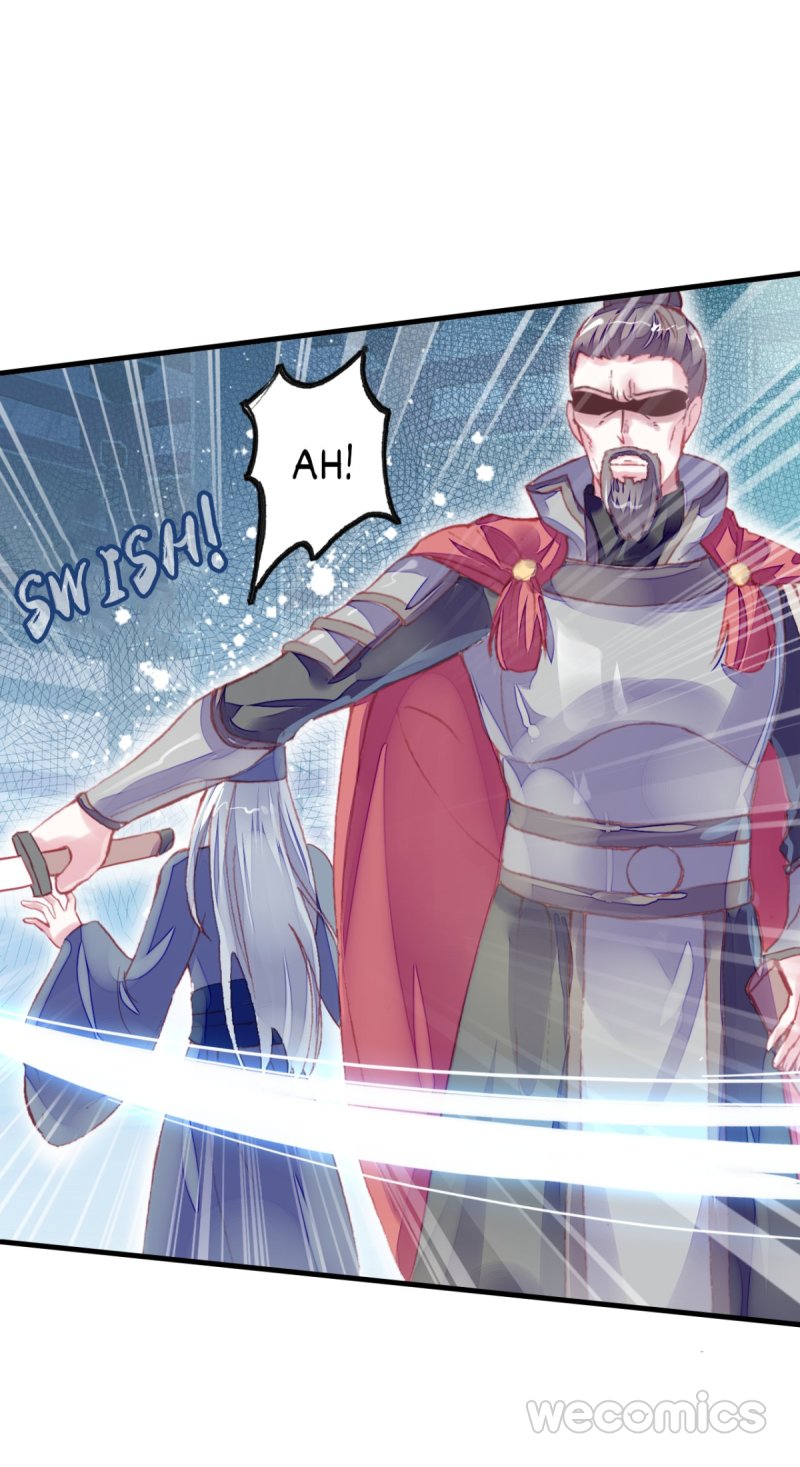 His Majesty Doesn't Want to Be Too Bossy Ch. 1 第11页