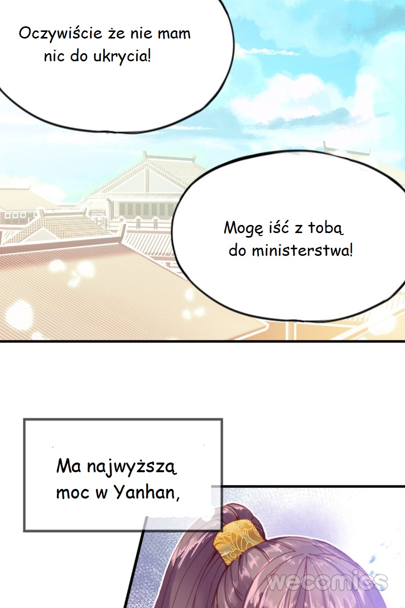 His Majesty Doesn't Want to Be Too Bossy Ch. 1 第101页