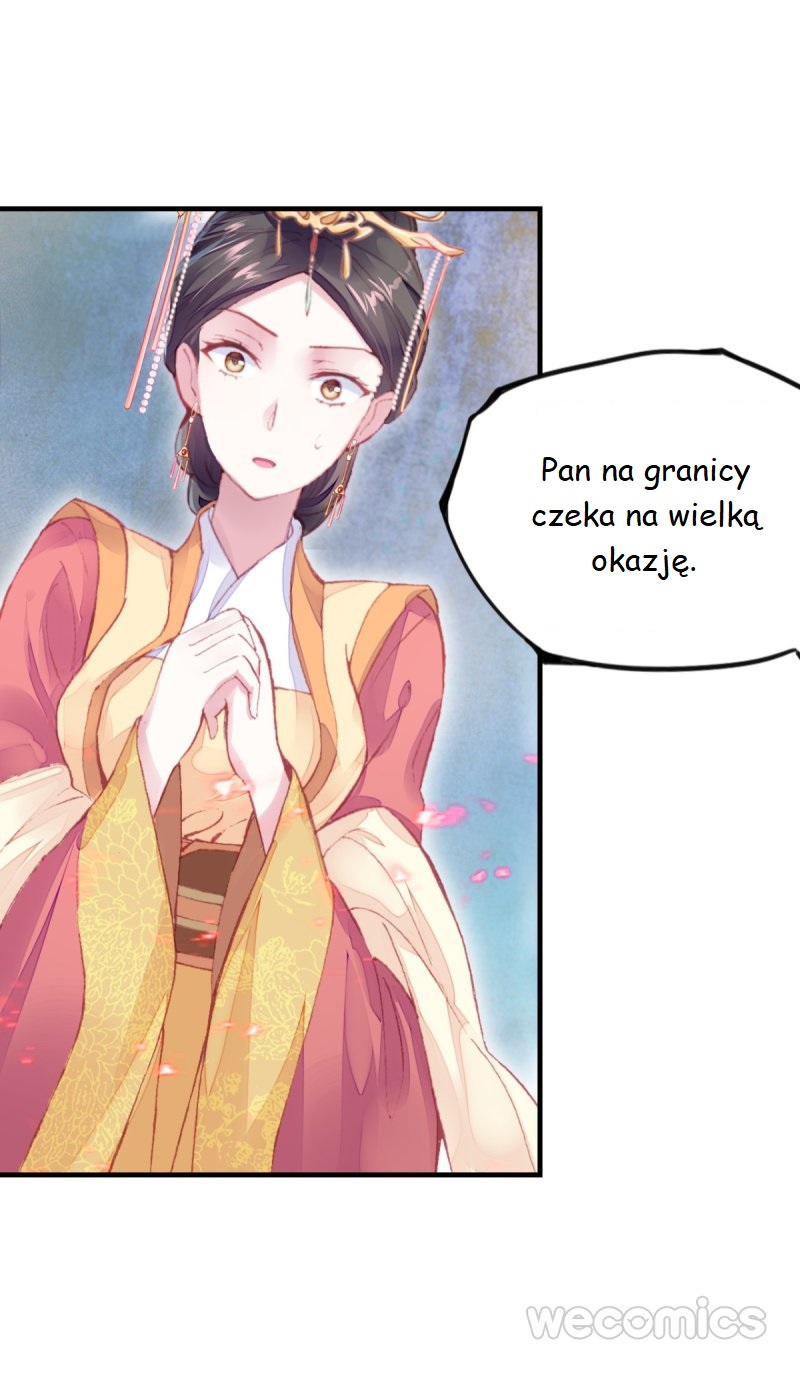 His Majesty Doesn't Want to Be Too Bossy Ch. 1 第13页