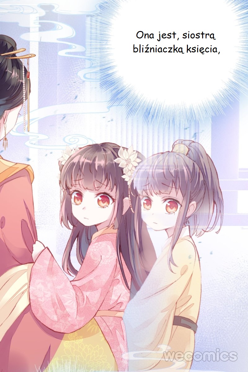 His Majesty Doesn't Want to Be Too Bossy Ch. 1 第25页