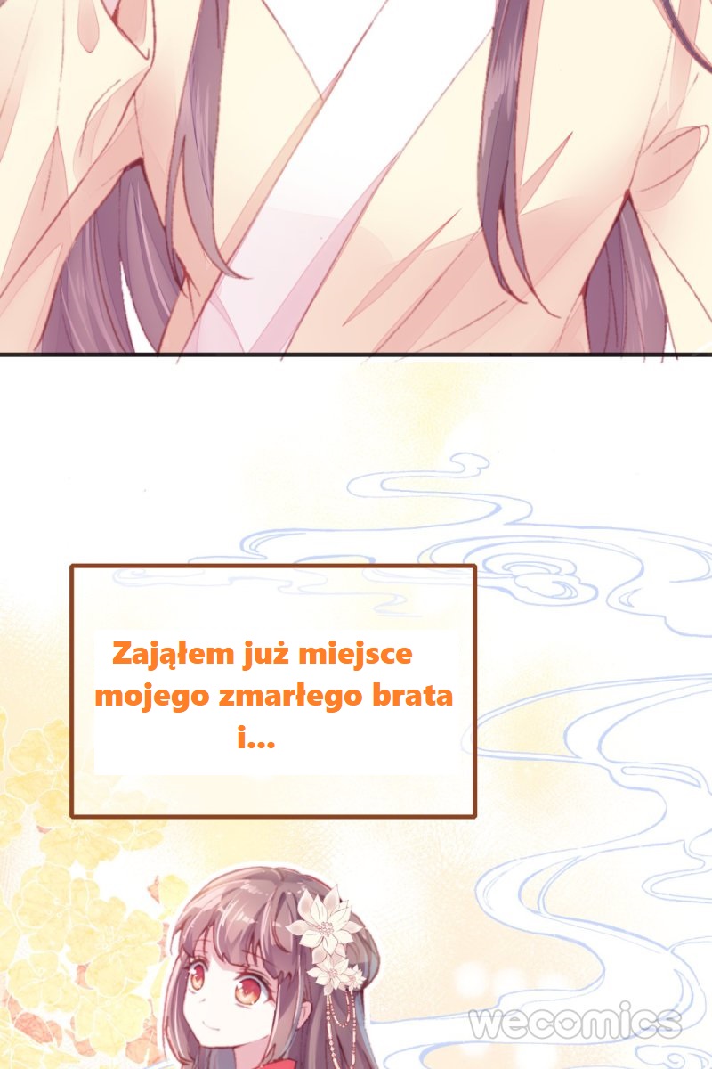 His Majesty Doesn't Want to Be Too Bossy Ch. 1 第32页