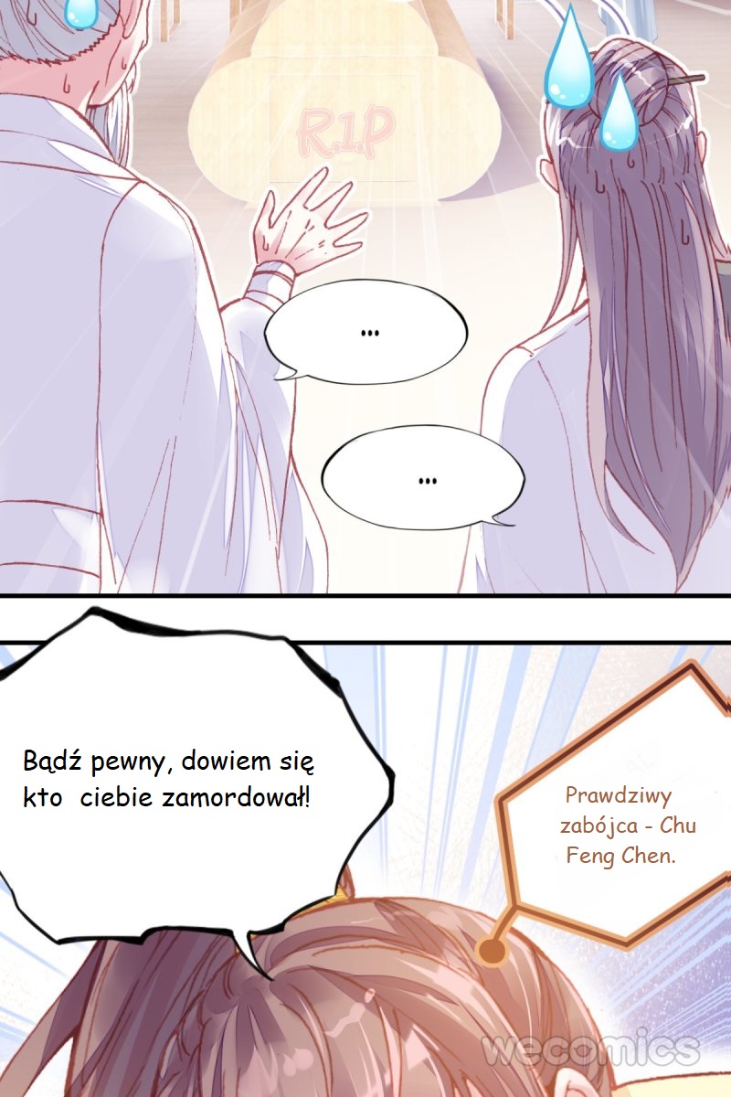 His Majesty Doesn't Want to Be Too Bossy Ch. 1 第62页