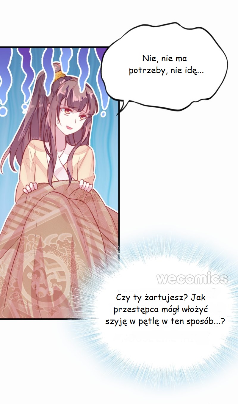 His Majesty Doesn't Want to Be Too Bossy Ch. 1 第92页