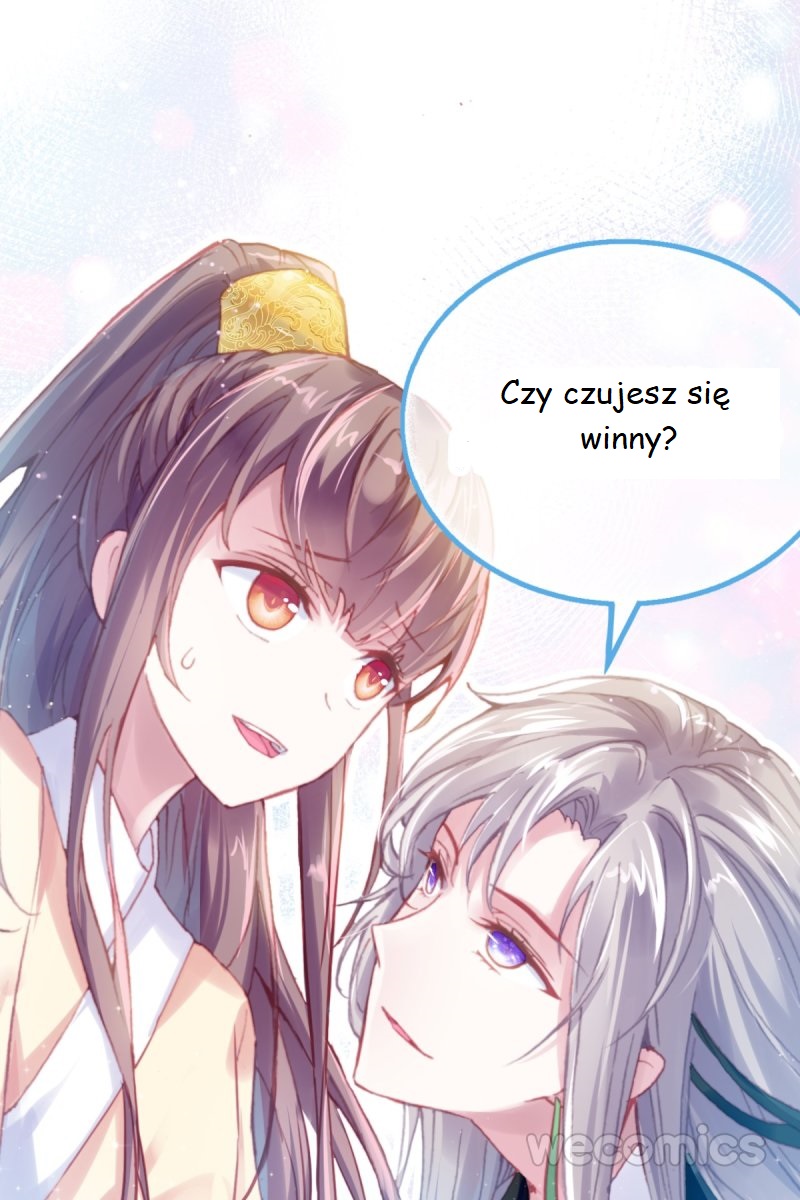 His Majesty Doesn't Want to Be Too Bossy Ch. 1 第94页