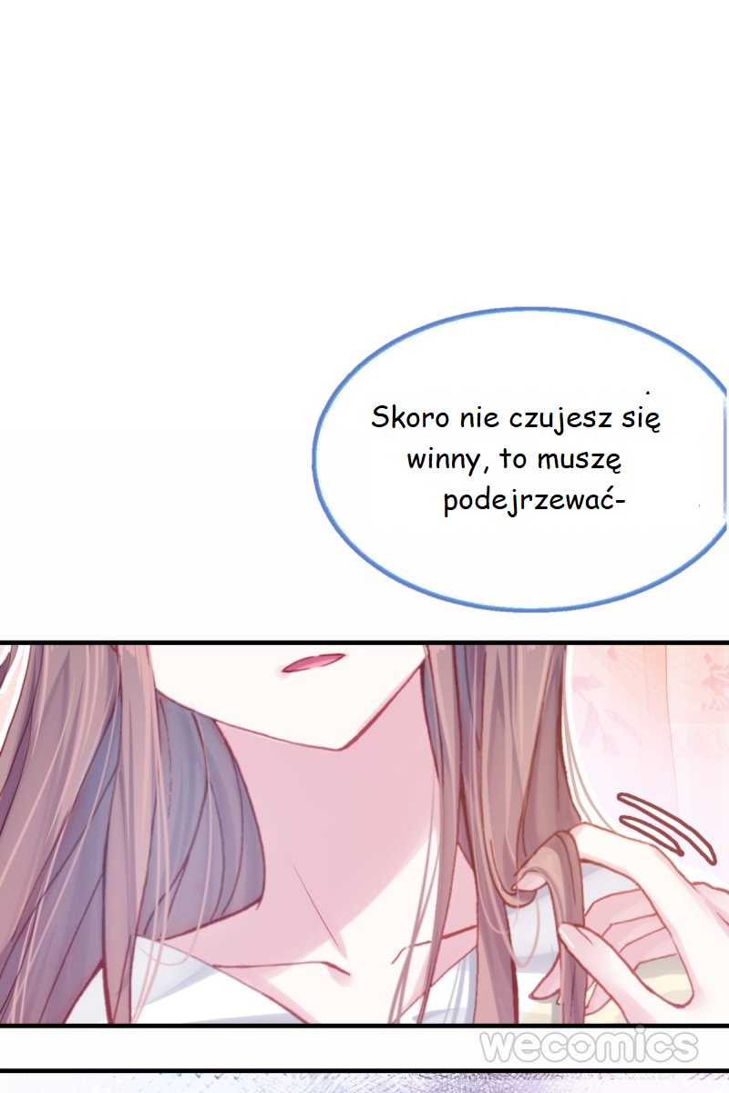 His Majesty Doesn't Want to Be Too Bossy Ch. 1 第96页