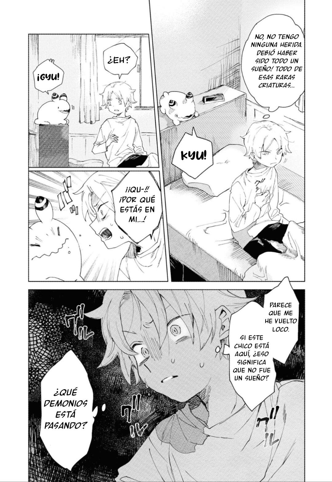 Kara no Kioku Hitotsume 第12页