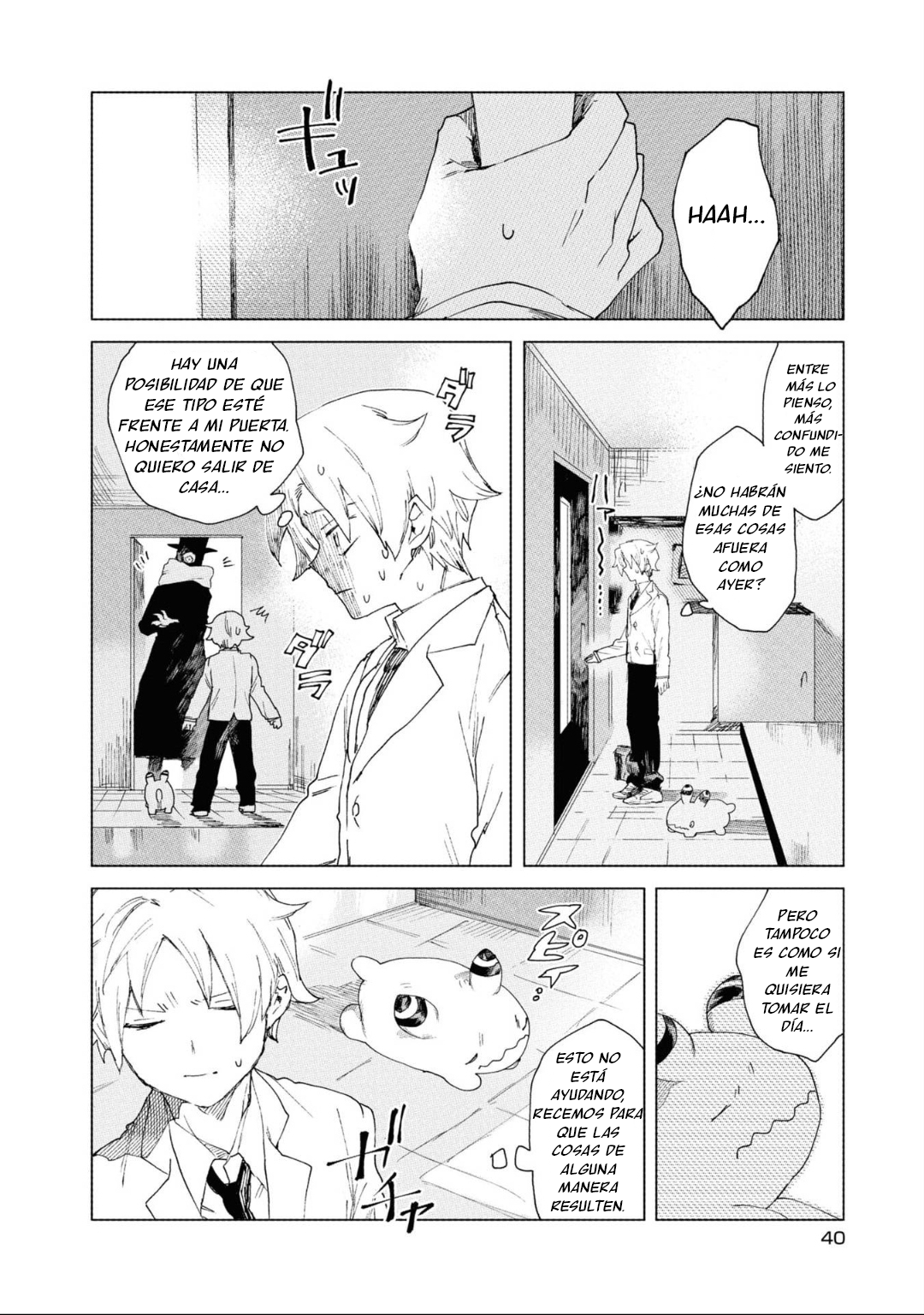 Kara no Kioku Hitotsume 第14页