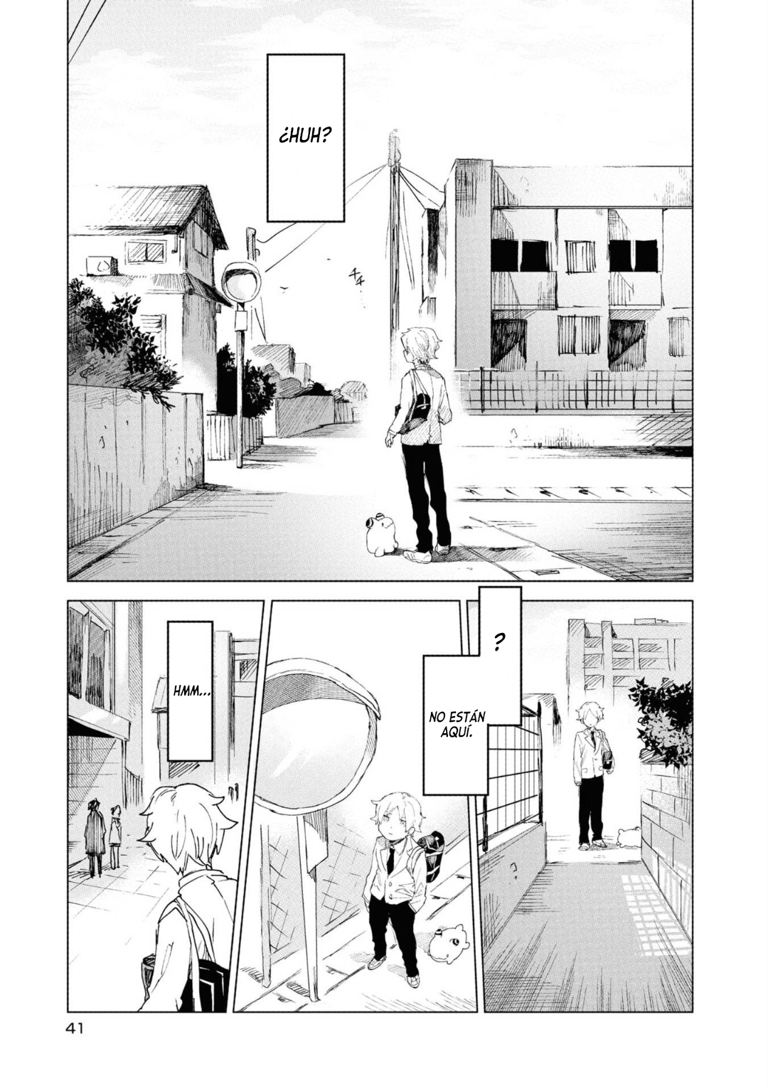 Kara no Kioku Hitotsume 第15页