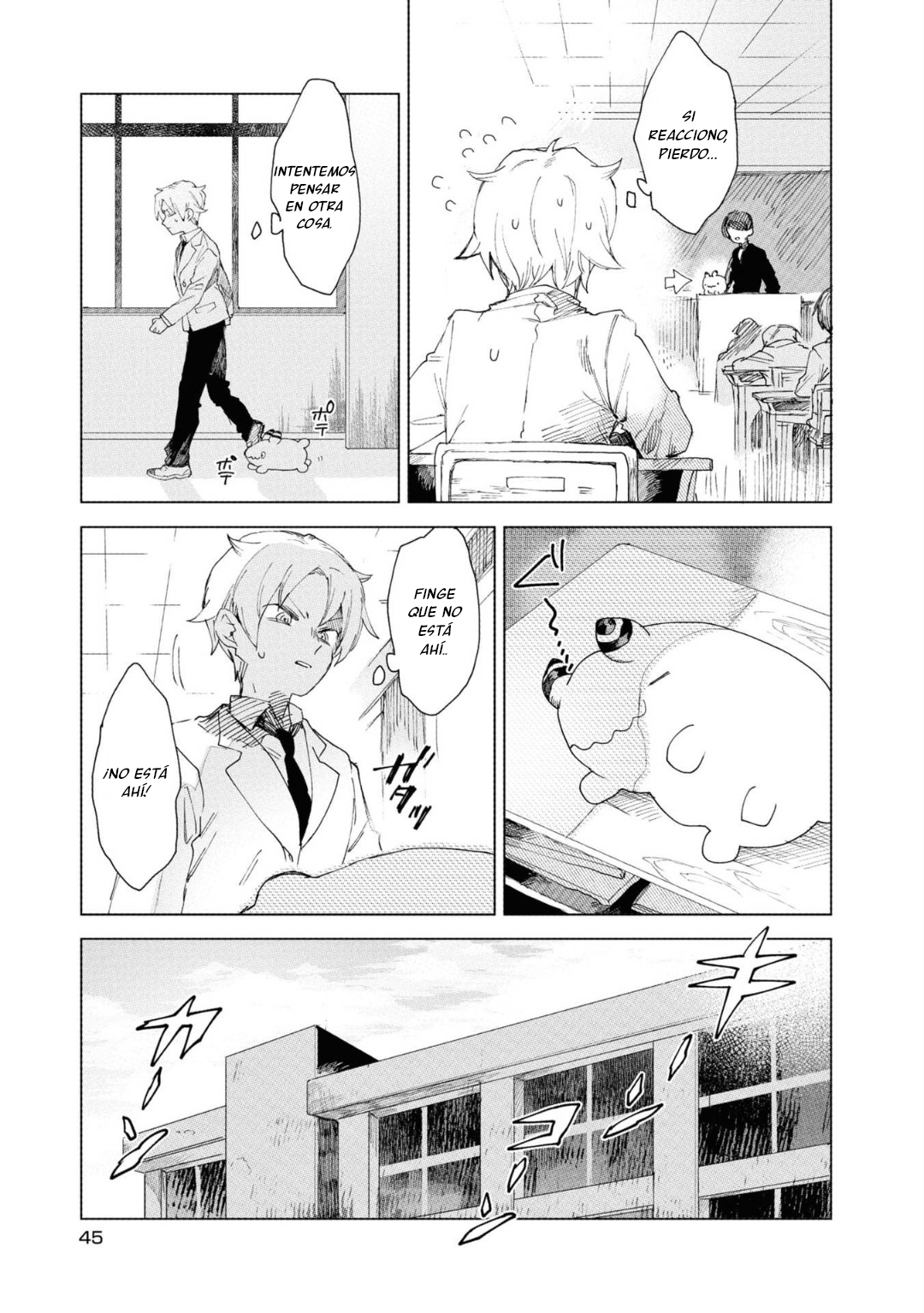 Kara no Kioku Hitotsume 第19页