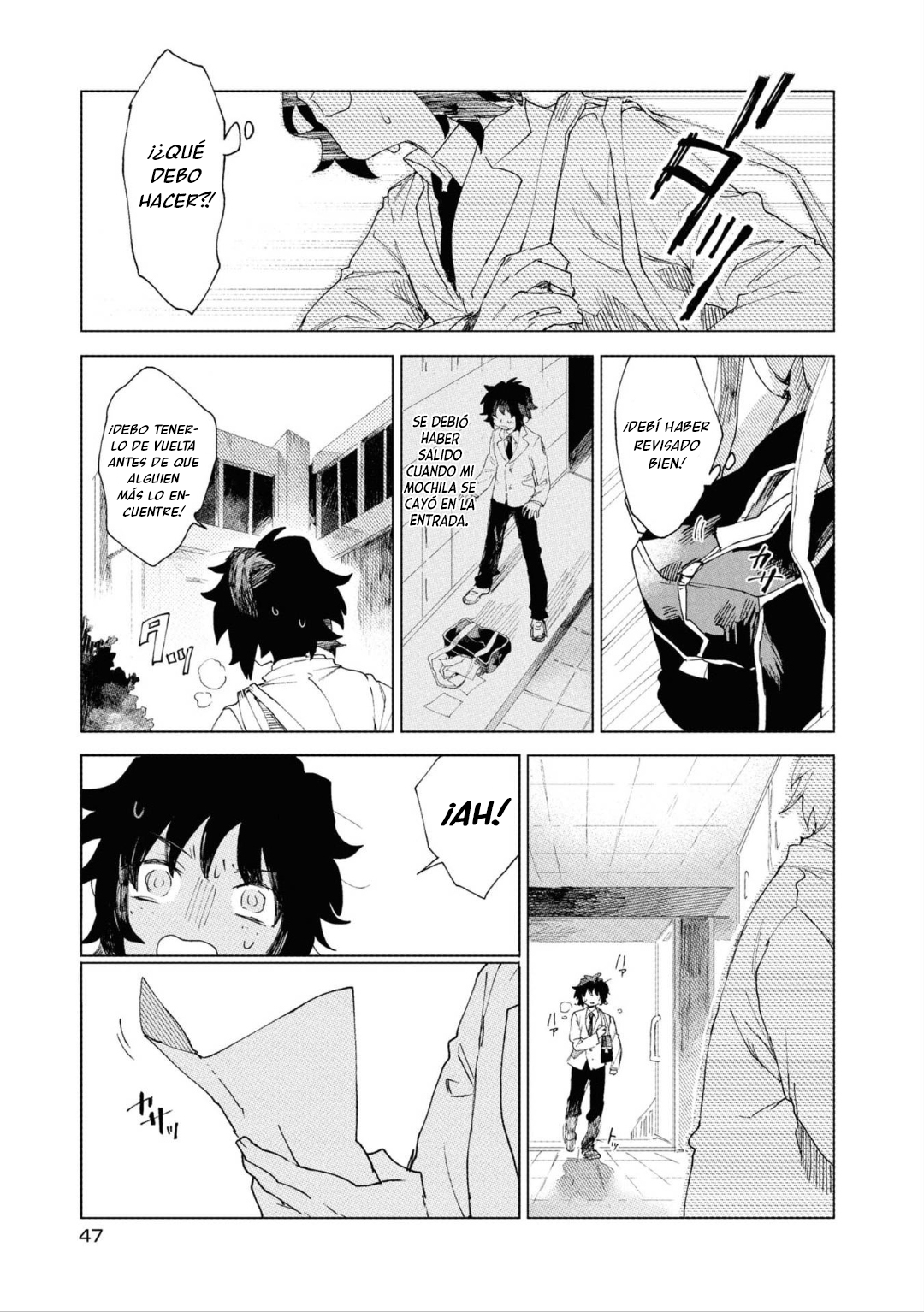 Kara no Kioku Hitotsume 第21页