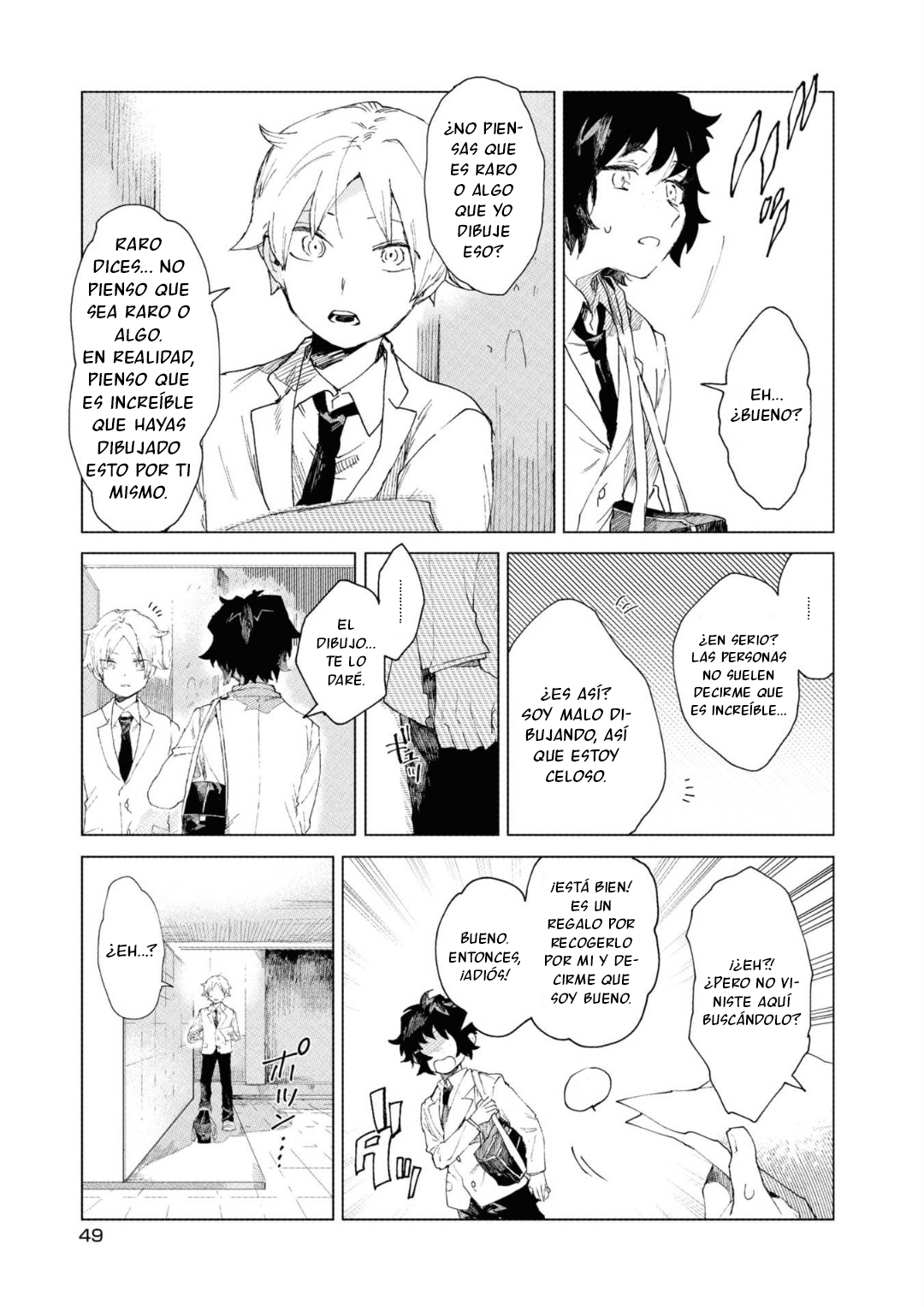 Kara no Kioku Hitotsume 第23页