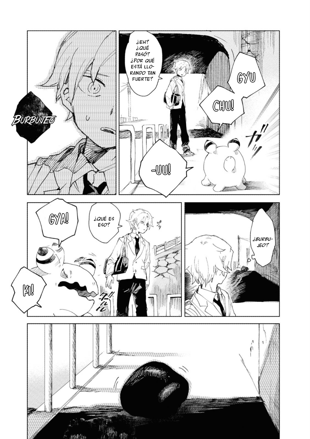 Kara no Kioku Hitotsume 第25页