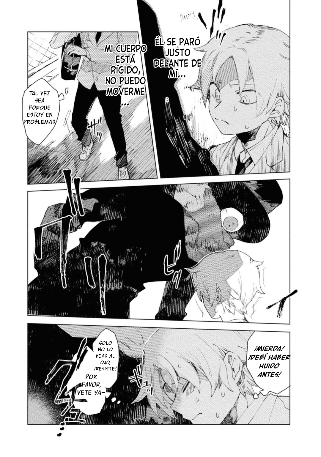 Kara no Kioku Hitotsume 第5页