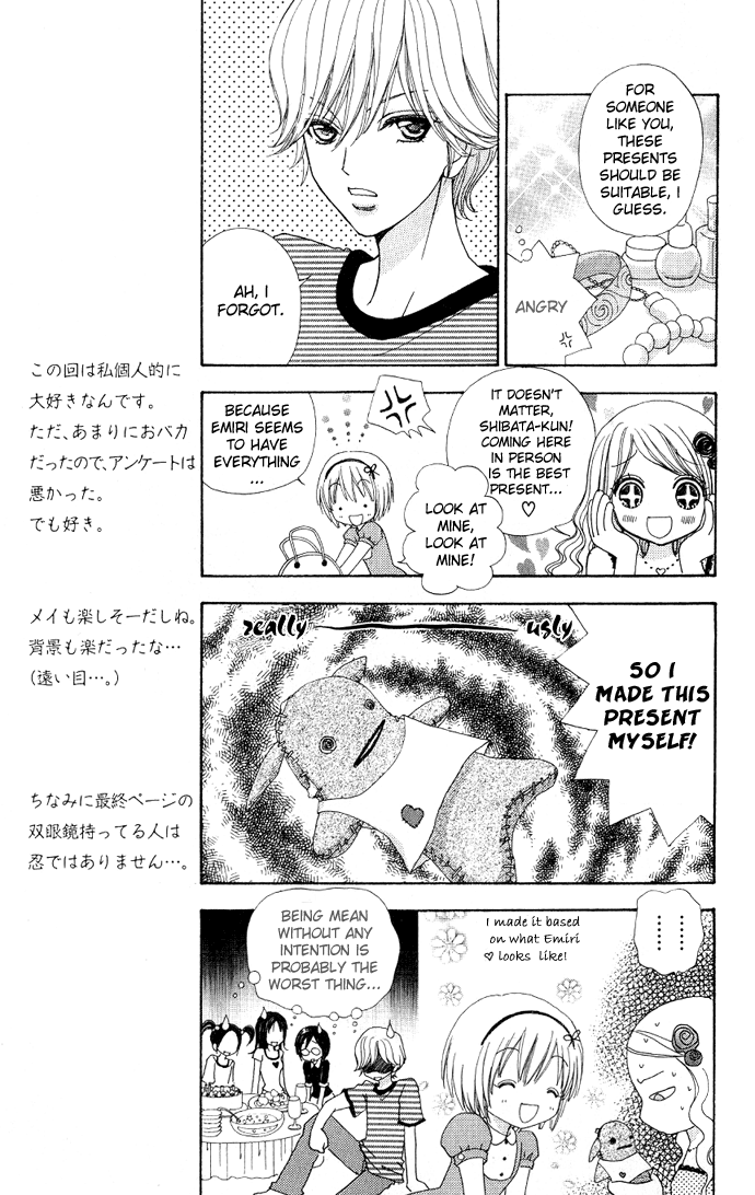 Mei-chan's Butler Vol. 1 Ch. 6 第17页