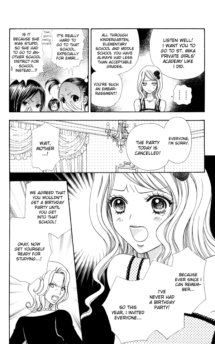 Mei-chan's Butler Vol. 1 Ch. 6 第19页