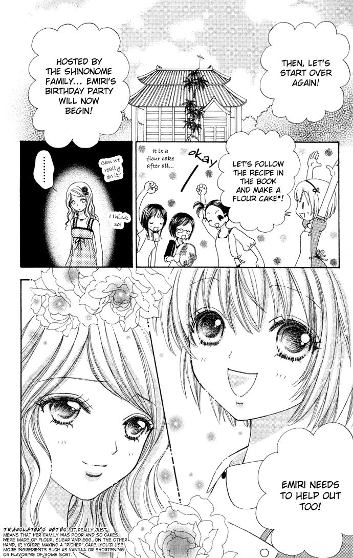 Mei-chan's Butler Vol. 1 Ch. 6 第26页