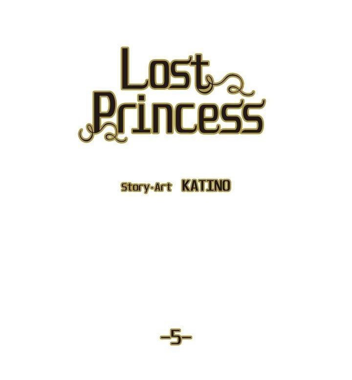 Lost Princess Ch. 5 第4页