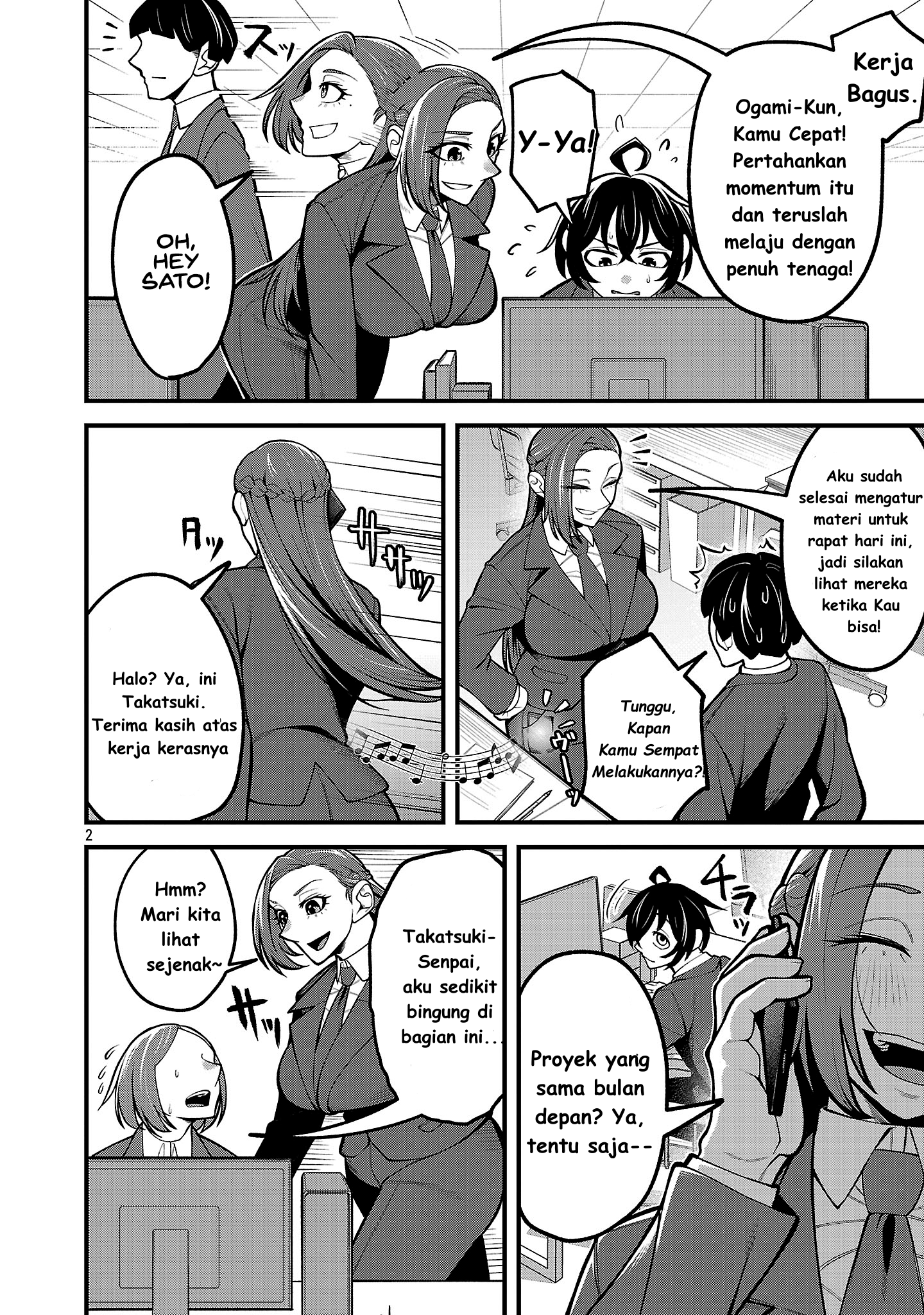 Dekai Usagi ni Natsukareta!? Ditaklukkan Oleh Kelinci Raksasa?! 第3页