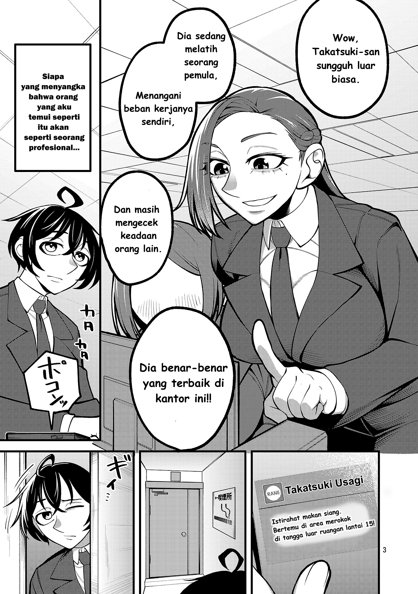 Dekai Usagi ni Natsukareta!? Ditaklukkan Oleh Kelinci Raksasa?! 第4页