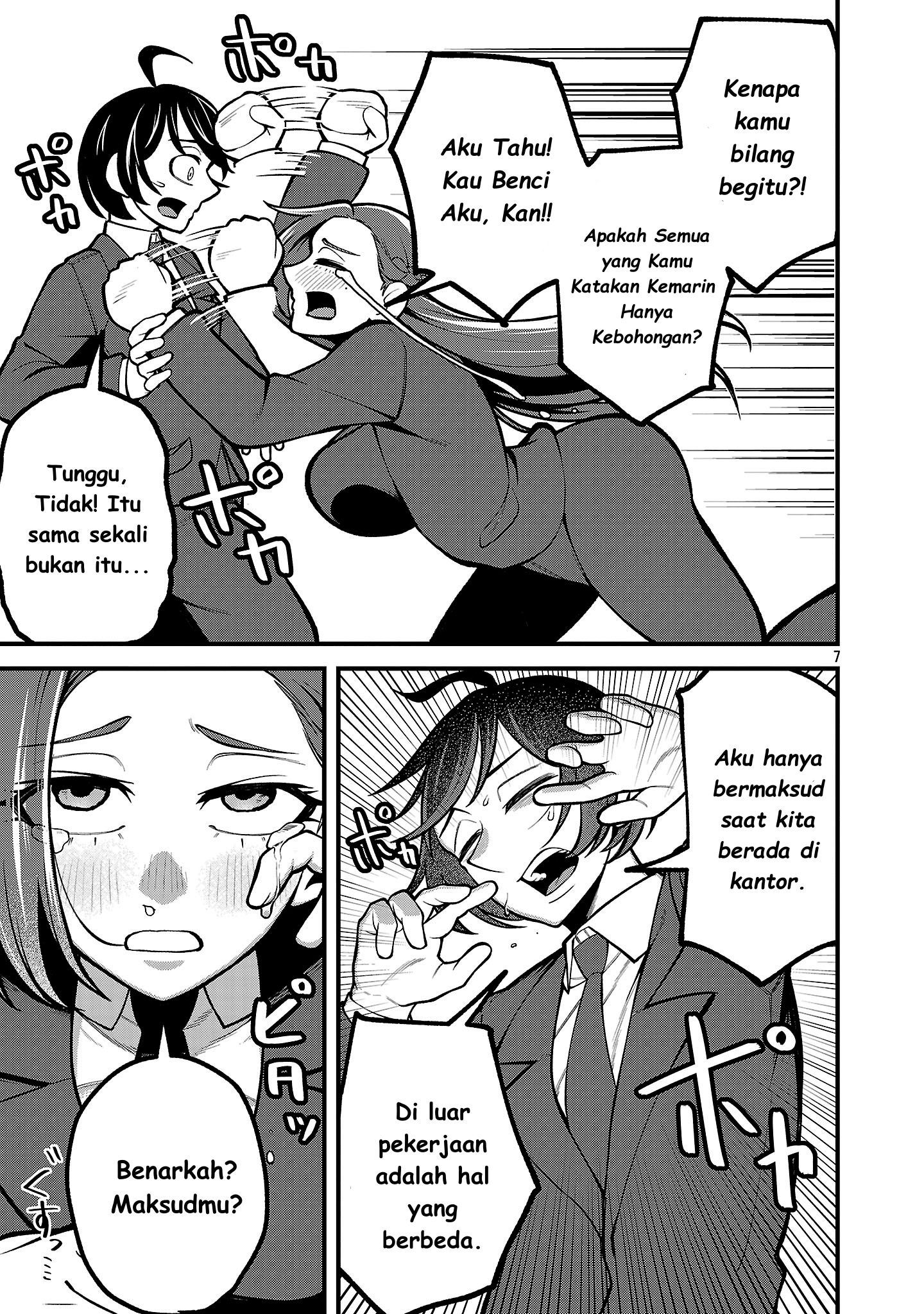 Dekai Usagi ni Natsukareta!? Ditaklukkan Oleh Kelinci Raksasa?! 第8页