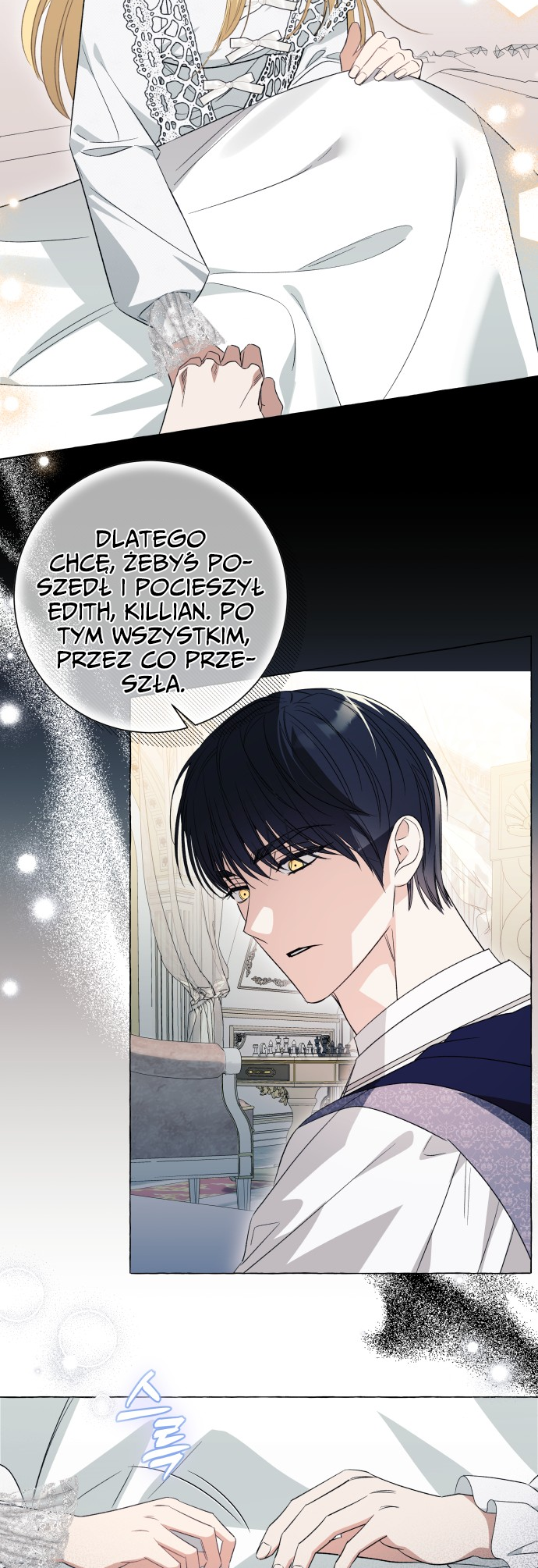 Heunhan Bing-uimul in Jul Aratda Vol. 1 Ch. 32 第41页