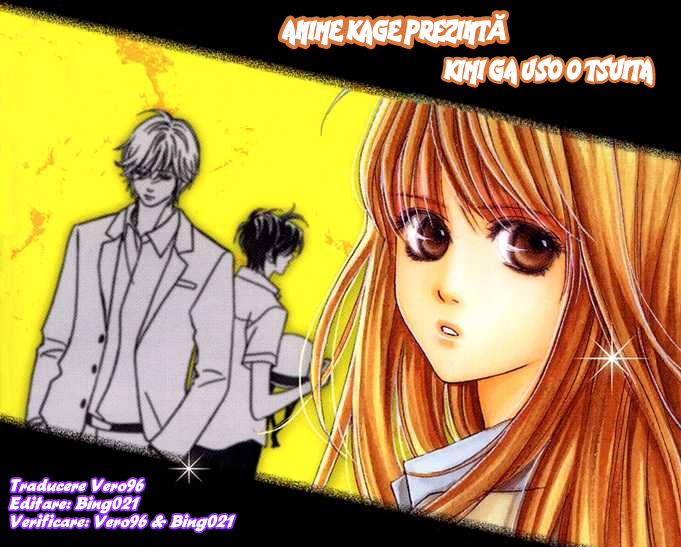 Kimi ga Uso o Tsuita Chapter 2 第1页