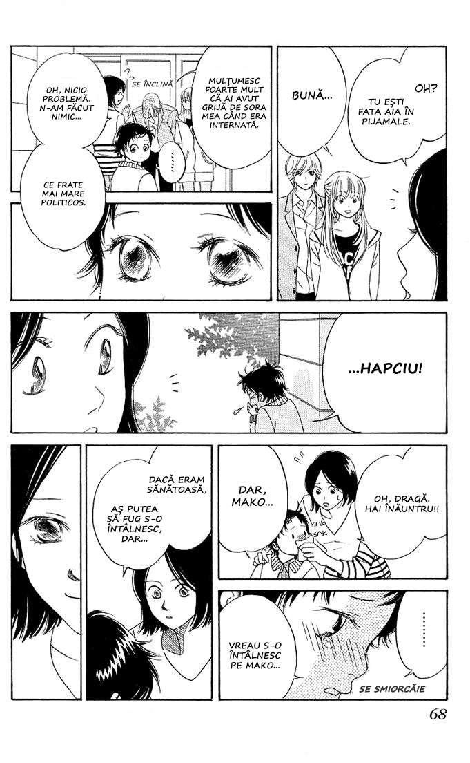 Kimi ga Uso o Tsuita Chapter 2 第17页