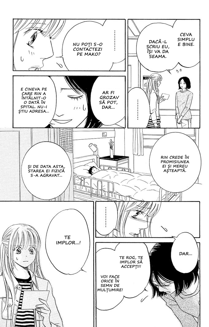 Kimi ga Uso o Tsuita Chapter 2 第22页