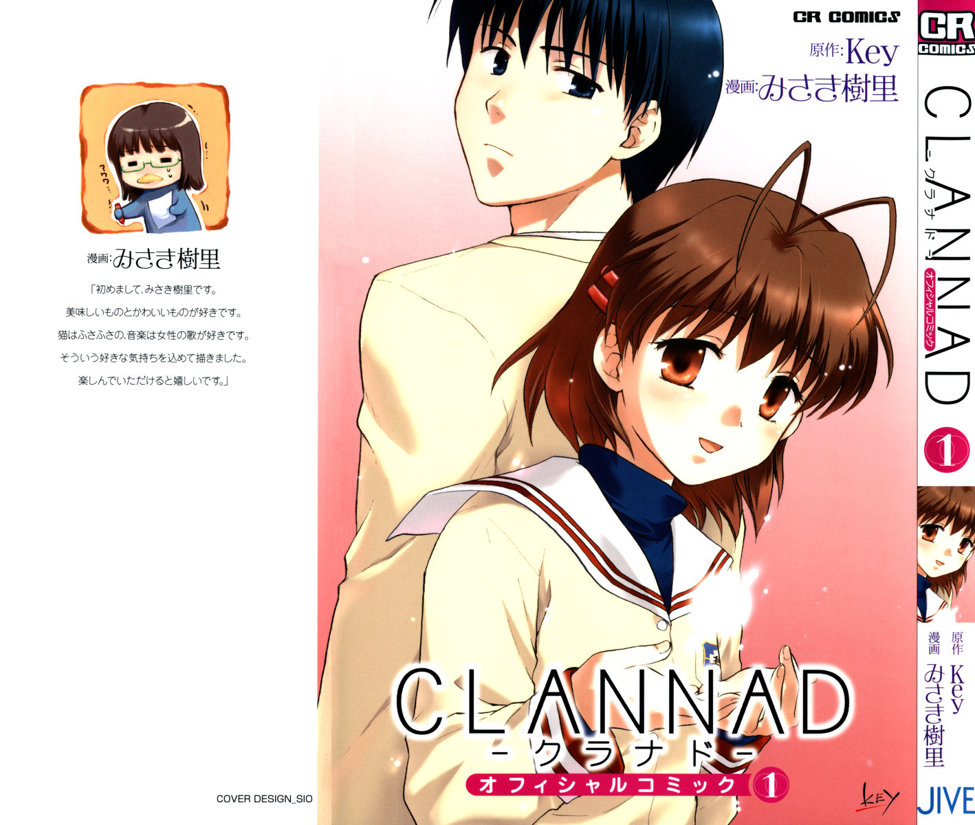 Clannad The Beginning at the Bottom of the Hill 第1页