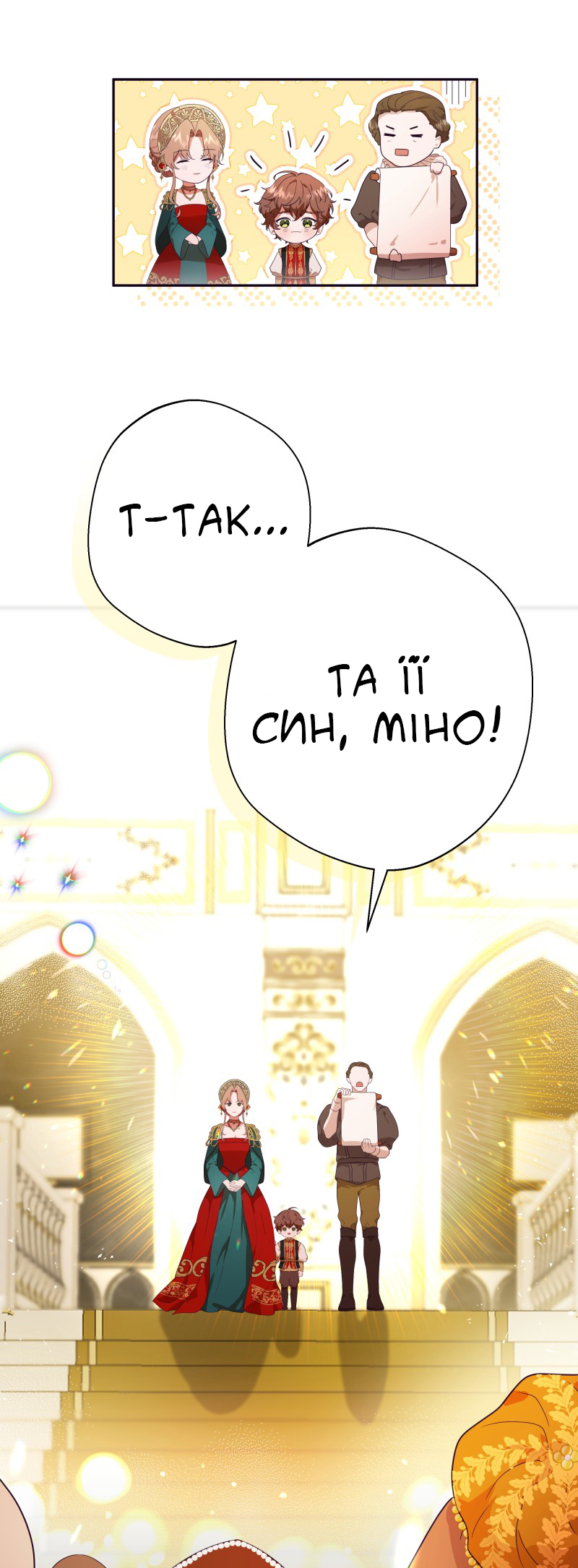 Go Away Romeo Vol. 1 Ch. 3 第4页