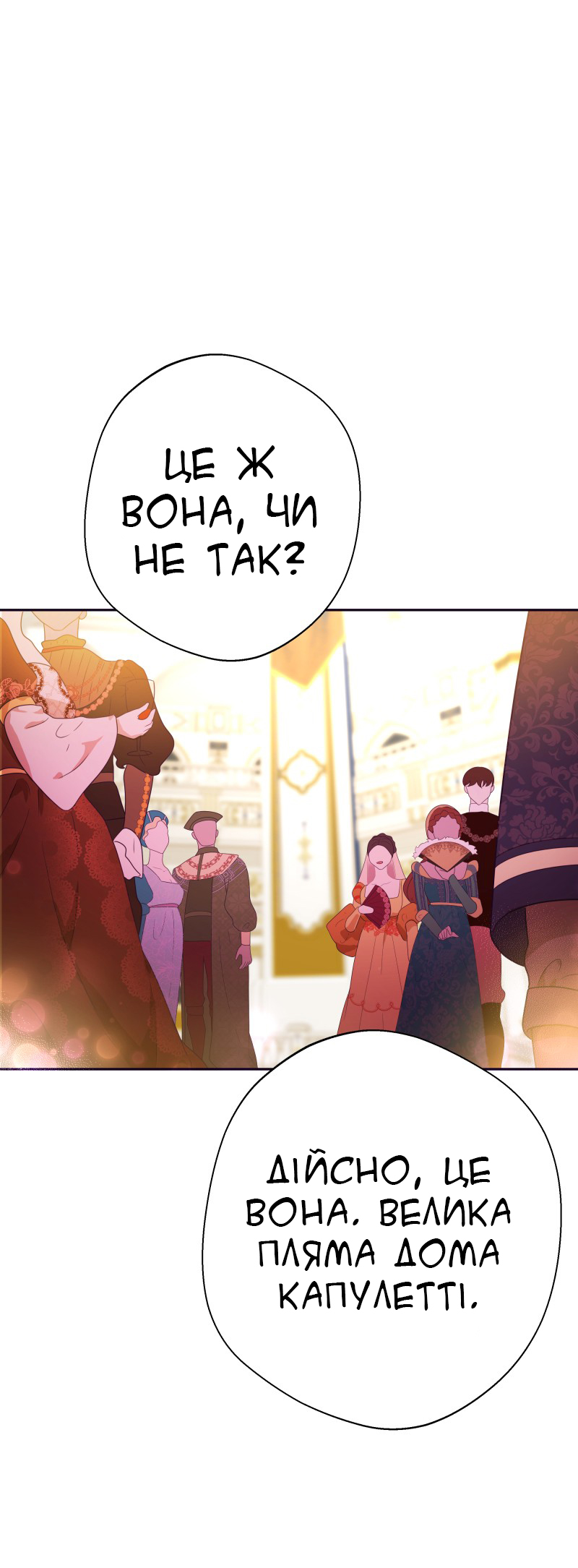 Go Away Romeo Vol. 1 Ch. 3 第6页