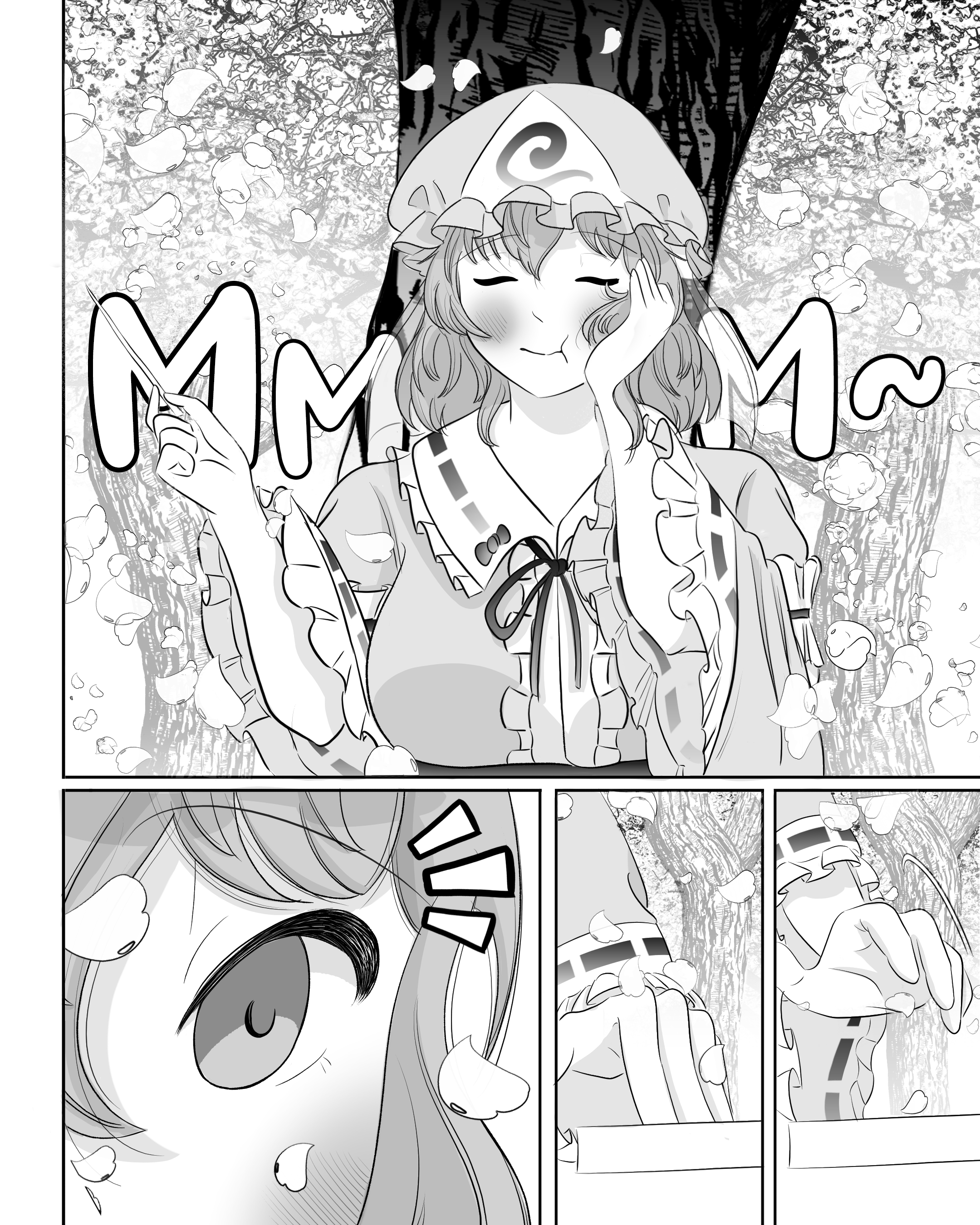 Menu hari ini untuk nona Yuyuko 第5页