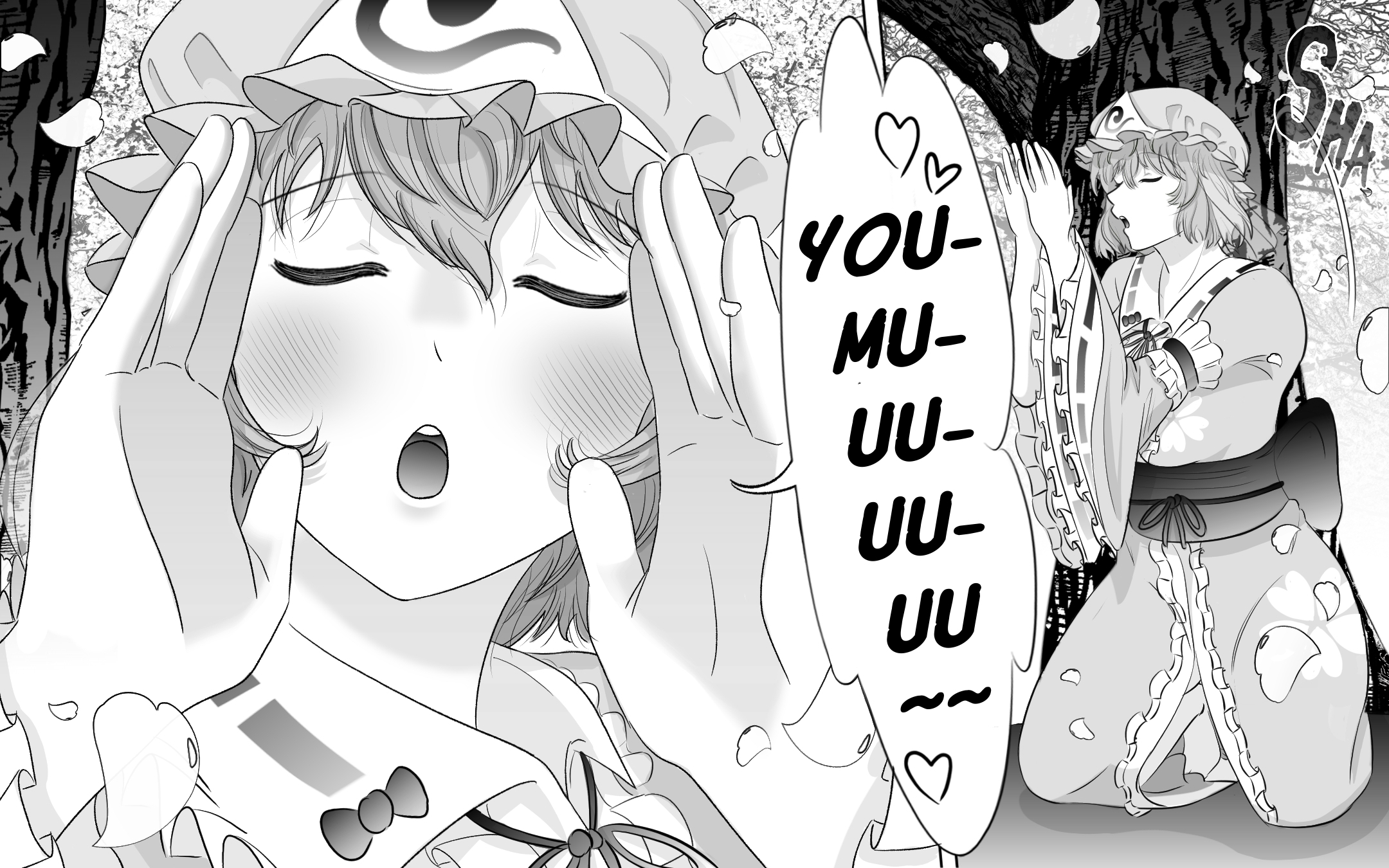 Menu hari ini untuk nona Yuyuko 第7页