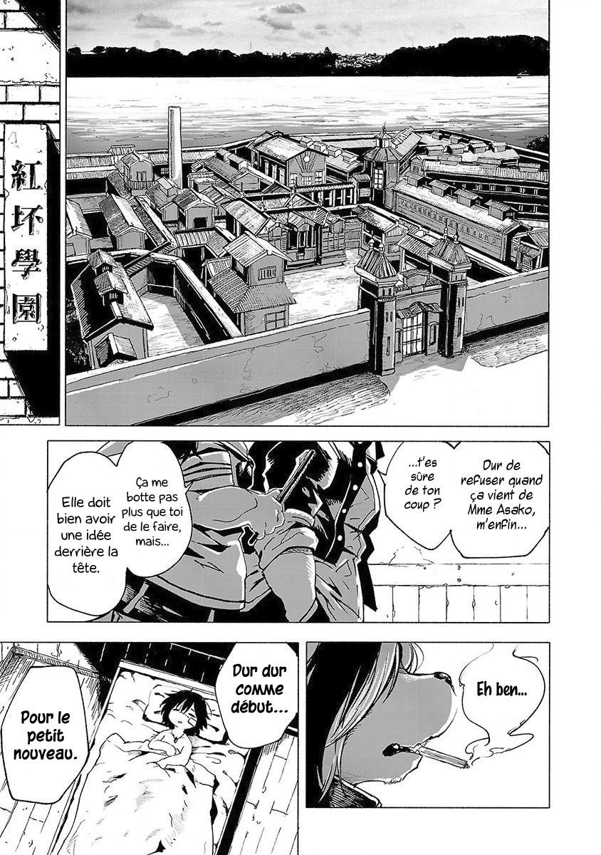 Kemono Giga Accueil Chaleureux 第1页