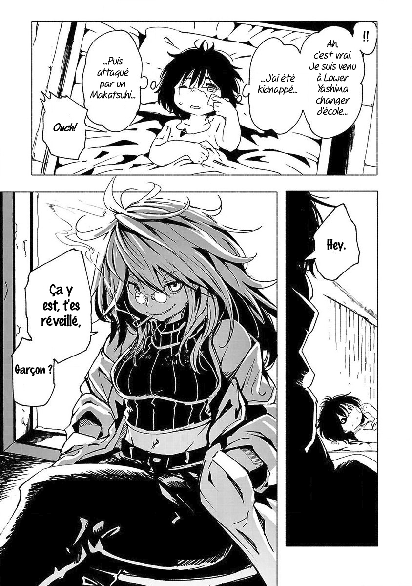 Kemono Giga Accueil Chaleureux 第3页