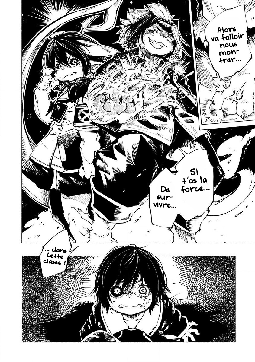 Kemono Giga Accueil Chaleureux 第32页