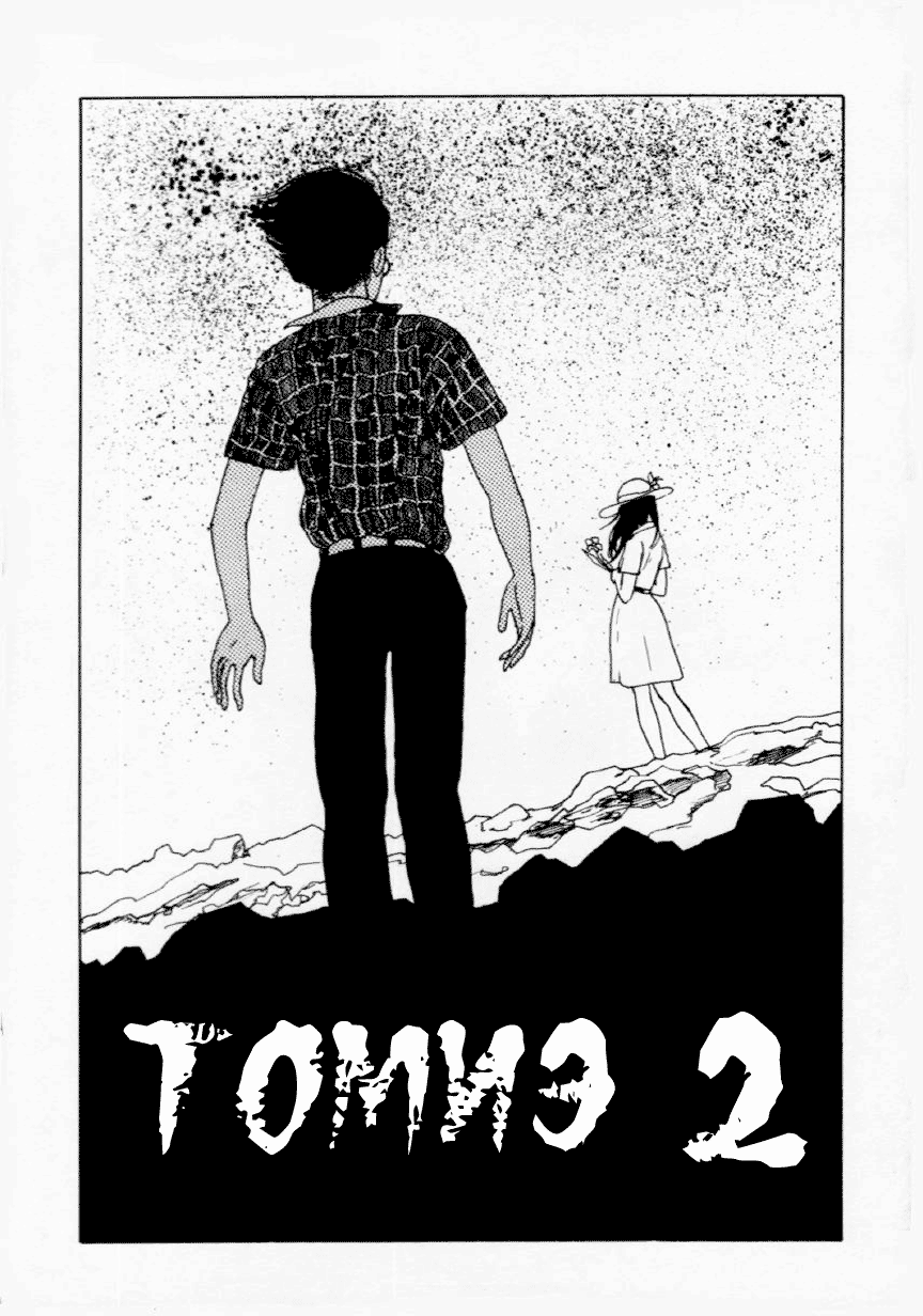 Junji Ito Horror Manga Collection Томиэ 2 第1页