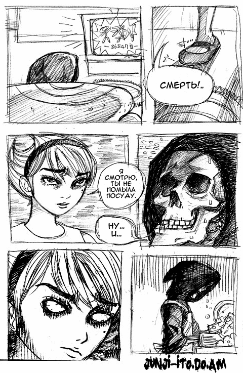 Junji Ito Horror Manga Collection Томиэ 2 第32页