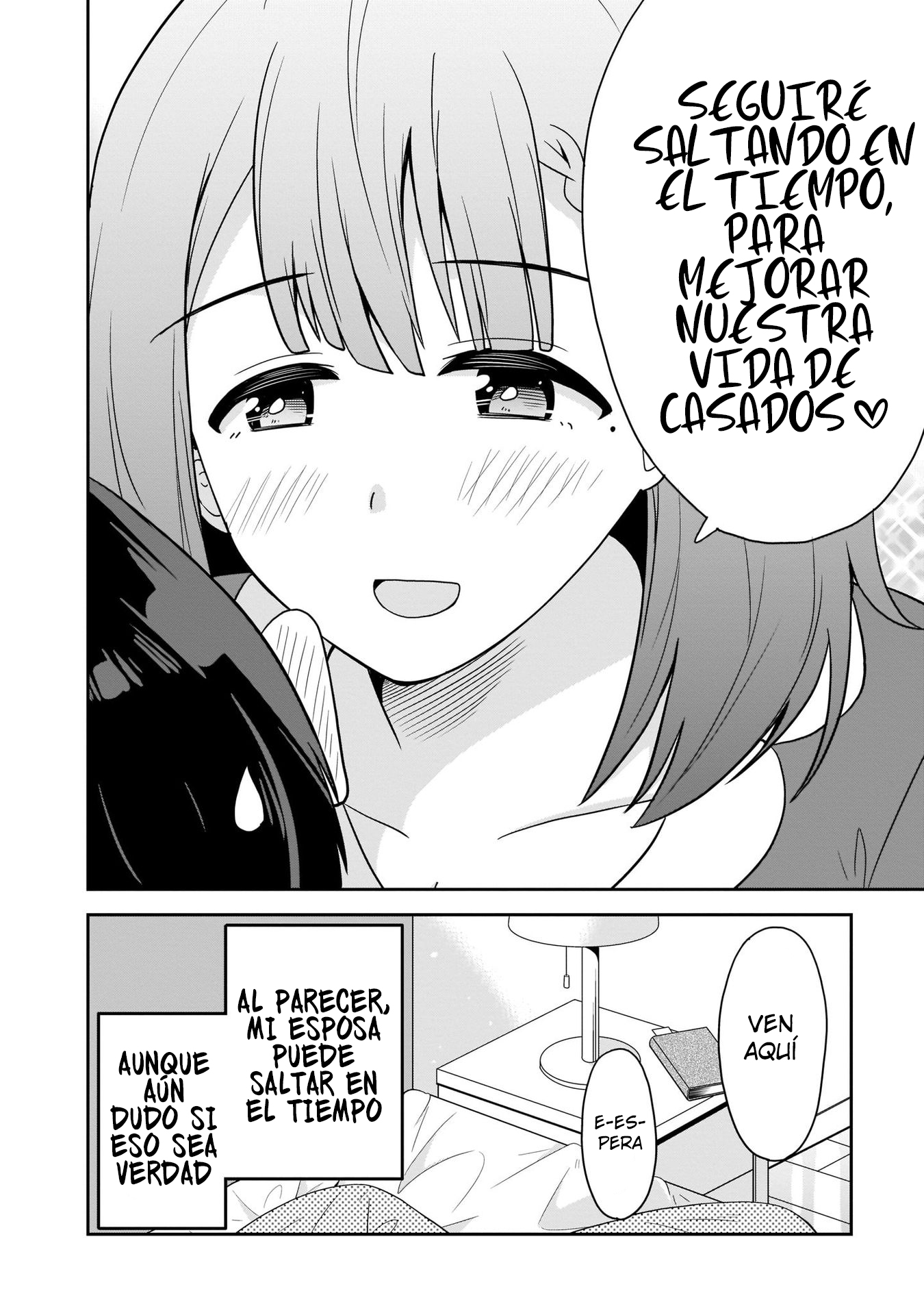 Soretomo Time Leap ni Suru? Ch. 1 第17页