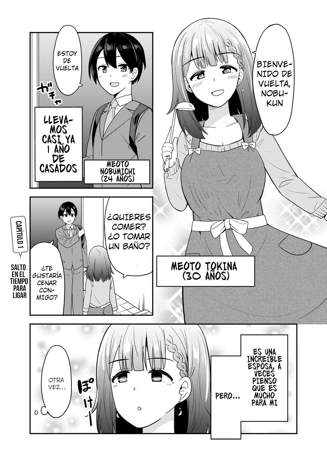 Soretomo Time Leap ni Suru? Ch. 1 第4页