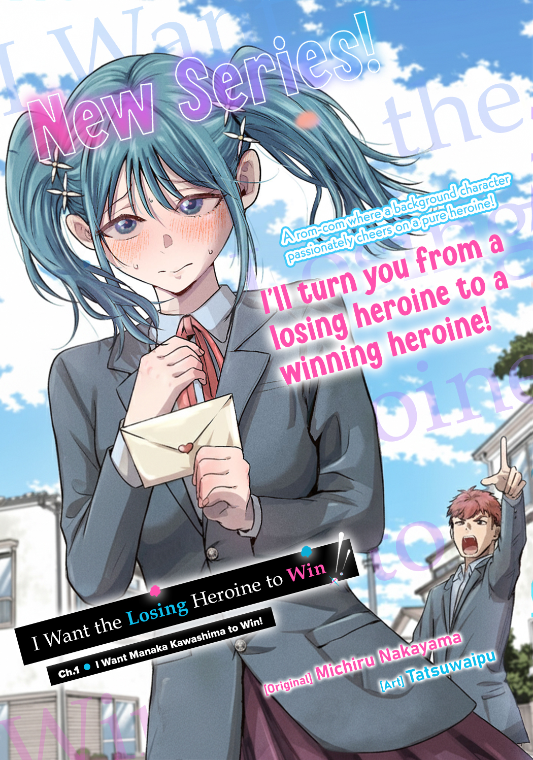 Make Heroine o Katasetai!! I Want Manaka Kawashima to Win! 第3页