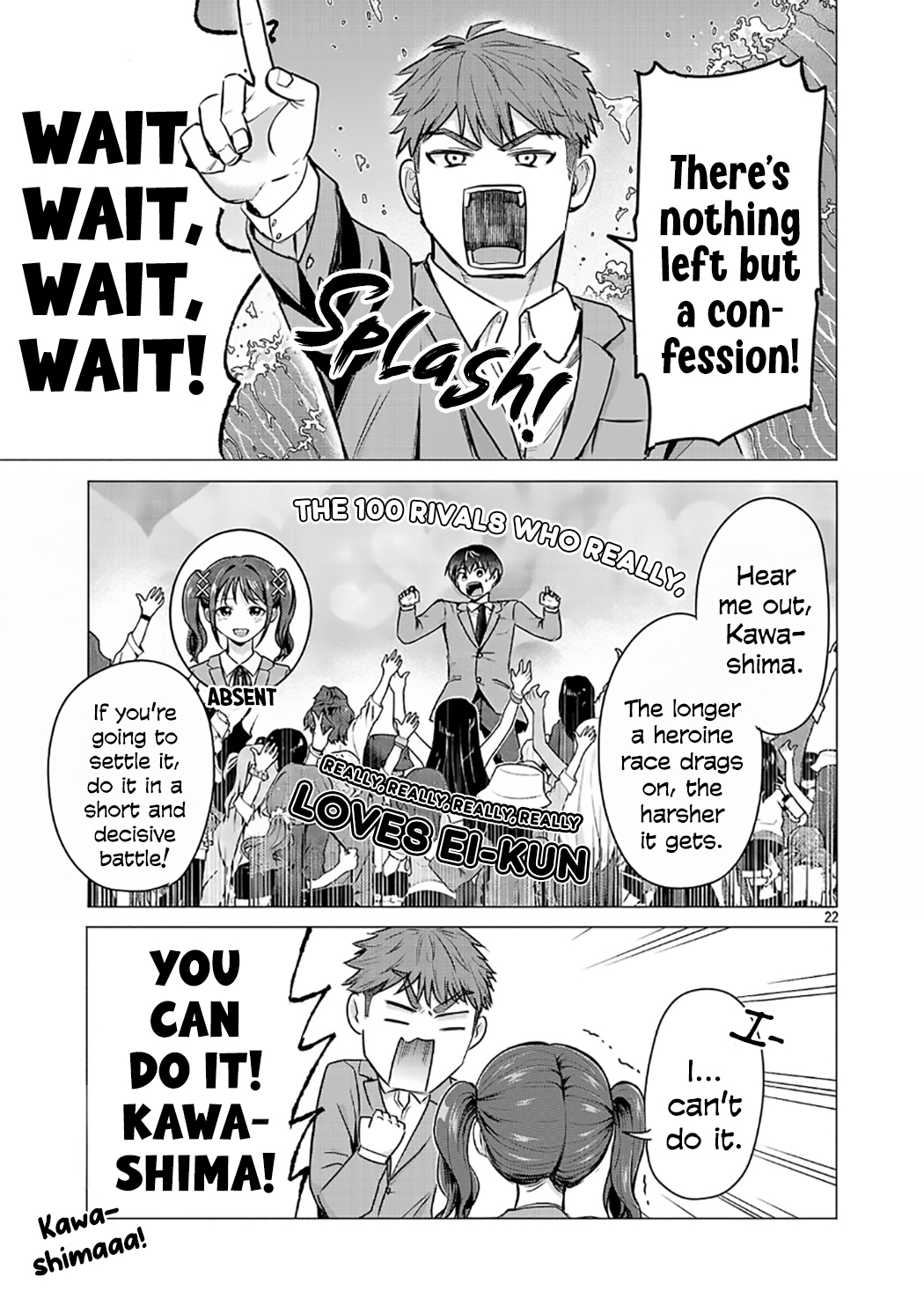 Make Heroine o Katasetai!! I Want Manaka Kawashima to Win! 第25页