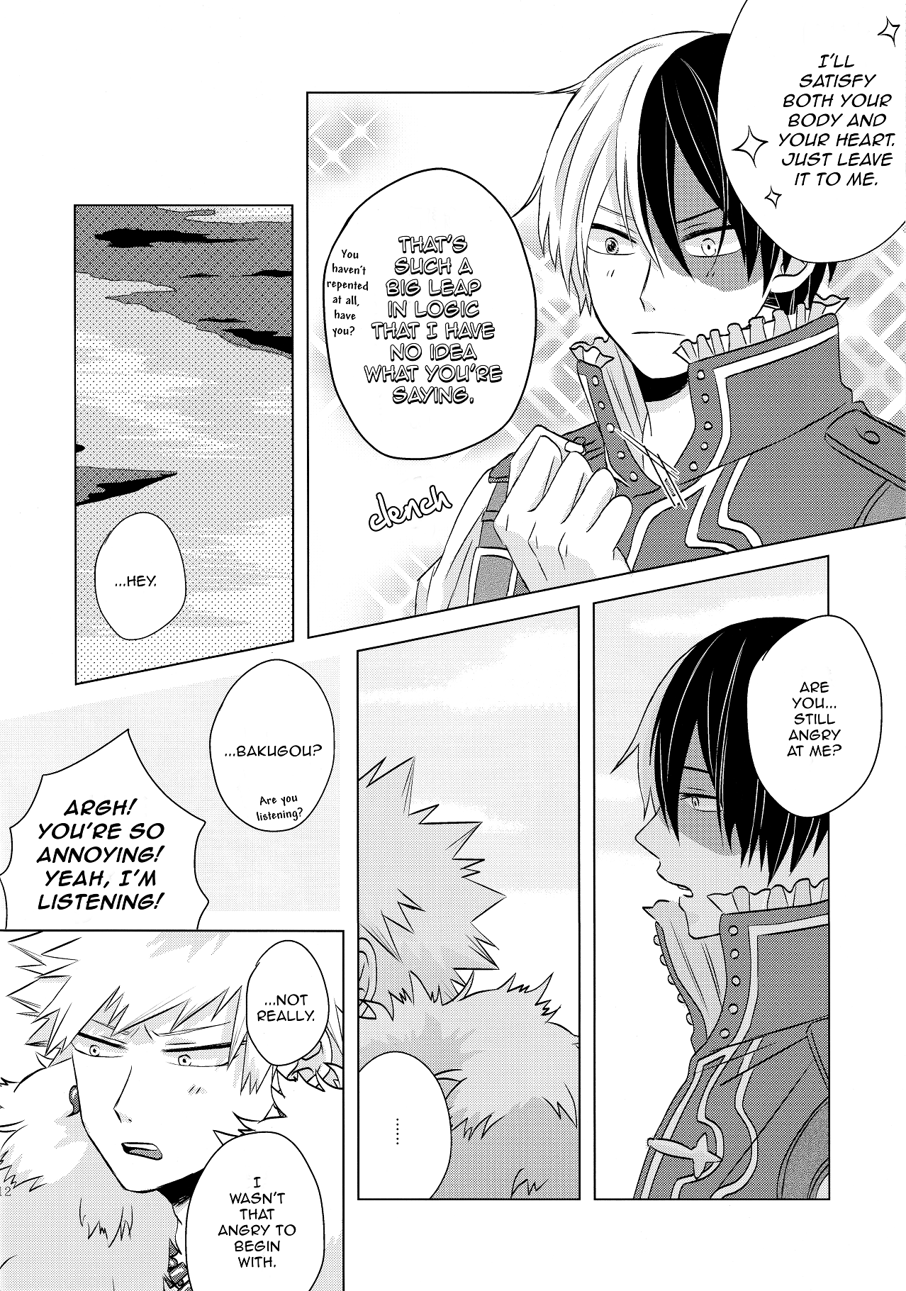 My Hero Academia - MADRIGAL  (Doujinshi) Oneshot 第14页